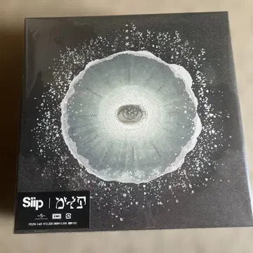 Siip 가이아 완전 생산 한정판