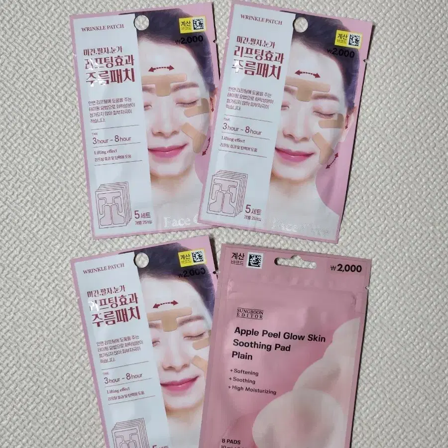 새상품/ 주름 패치 3종 세트 (리프팅, 수딩 패드 포함)