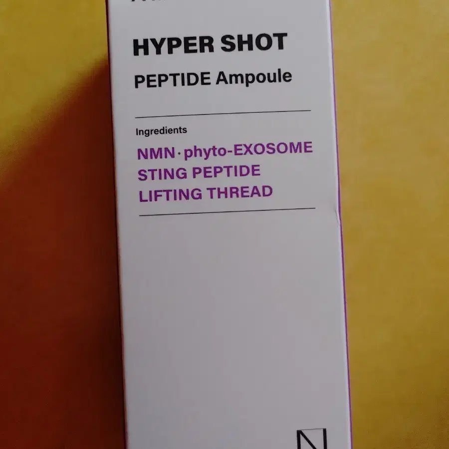 앰플엔 하이퍼샷 펩타이드 앰플 50ml