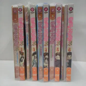 세계제일의 첫사랑 2 DVD 한정판 2~6권 세트