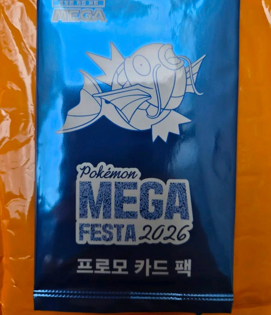 포켓몬 메가 페스타 2026 프로모 카드 팩 잉어킹 미개봉