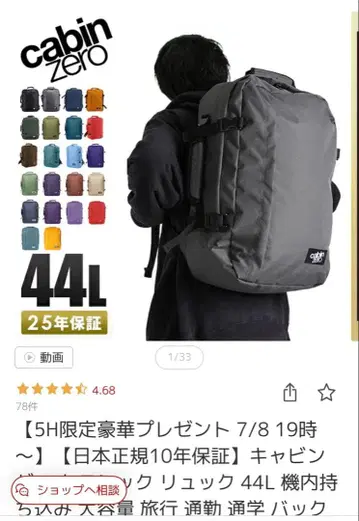 Cabin Zero 44l 백팩