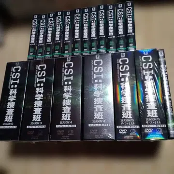 CSI: 과학수사반 DVD 컴플리트 박스 컴팩트 box 시즌 1~15
