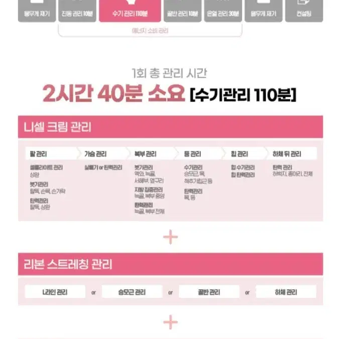 급처! 약손명가 여리한다이어트 양도