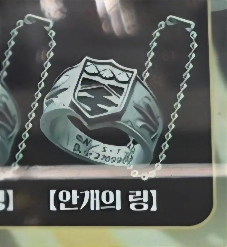 가정교사 히트맨 리본DX 봉고레링 안개의링 가히리 dx 봉고레링 가챠
