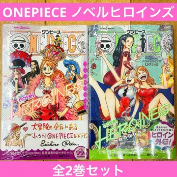 [ 초판 슈링크 부착 ] 원피스 ONEPIECE 노벨 히로인즈 2권
