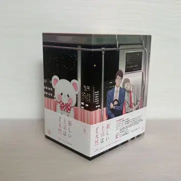 [ 가격 인하 불가 ] 새로운 상사는 완전 천연 Blu-ray 전권 세트