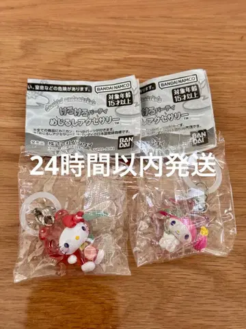 산리오 케로케로 파티 메지루시 액세서리 헬로키티 마이멜로디
