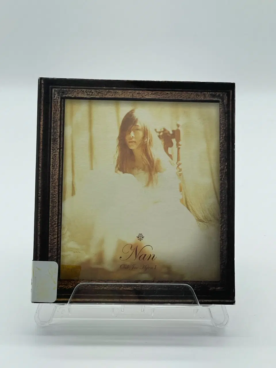 [CD/A-] 옥주현 1집 - NAN