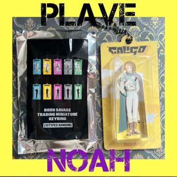 PLAVE 노아 키링 랜덤