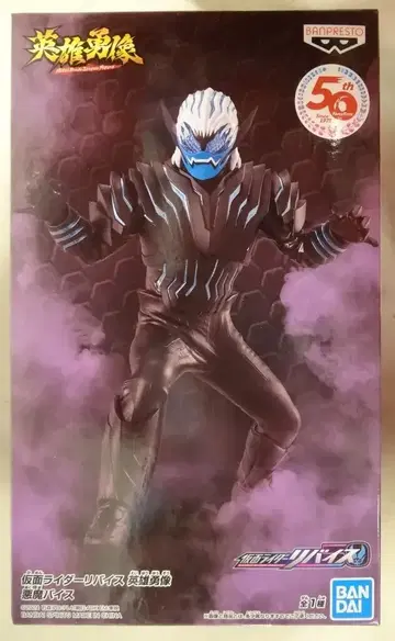 BANDAI SPIRITS 영웅용상 가면라이더 리바이스 악마 바이스