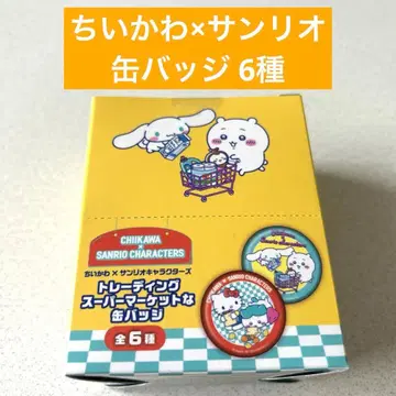치이카와 x 산리오 캔뱃지 6종