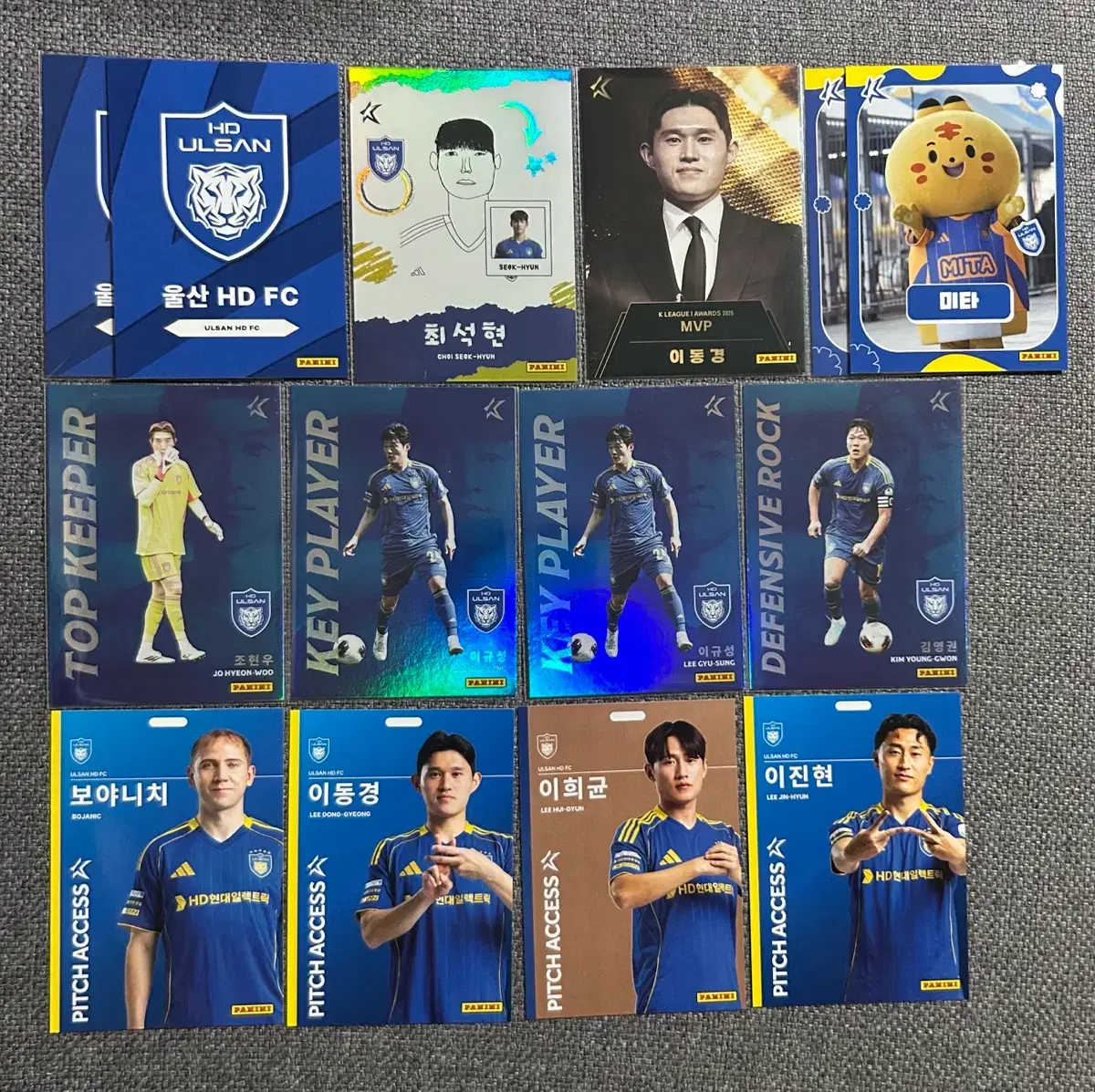 <일괄> 2026 k리그 파니니 울산현대 울산HD FC 선수 카드 조현우