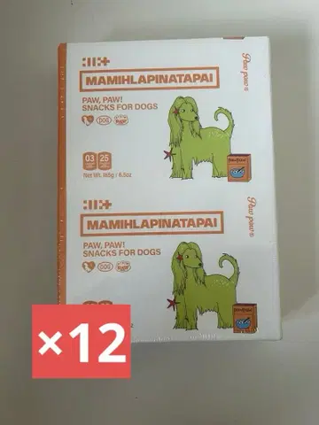 ILLIT MAMIHLAPINATAPAI pawpaw 유나 세트