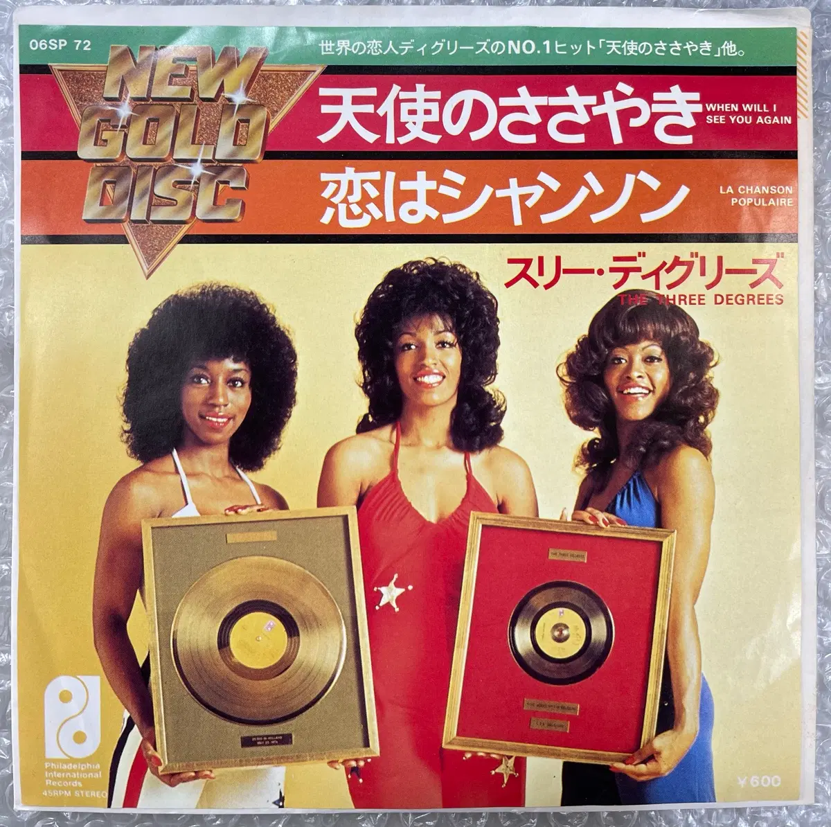 Three Degrees/When Will I See You Again