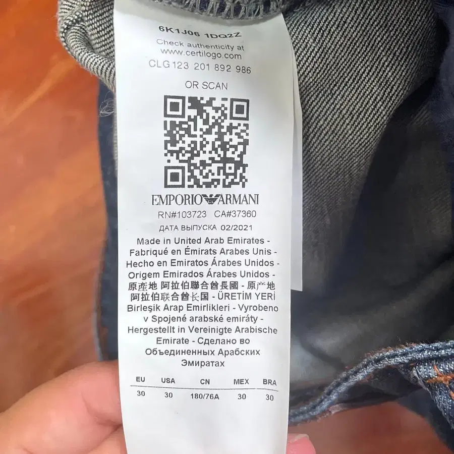 9번째 상품 이미지