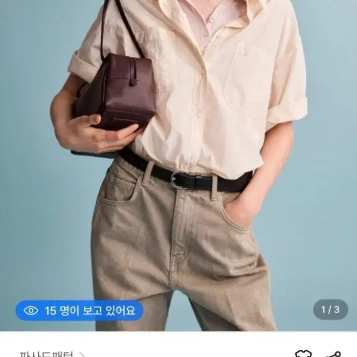 파사드패턴 더블 포켓 하프 셔츠 크림