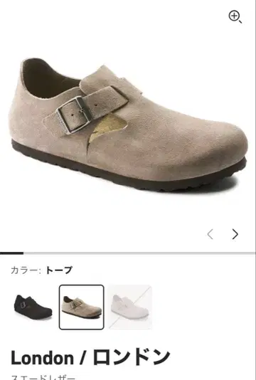 BIRKENSTOCK 런던 토프 사보