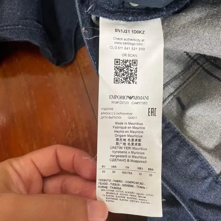 8번째 상품 이미지