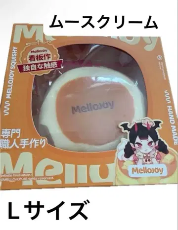 Mellojoy 무스 크림 스퀴즈 L 사이즈