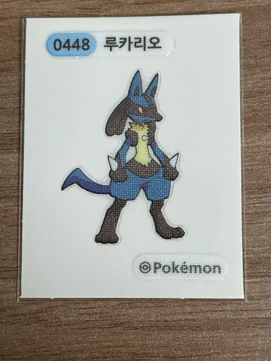 포켓몬 띠부씰 루카리오