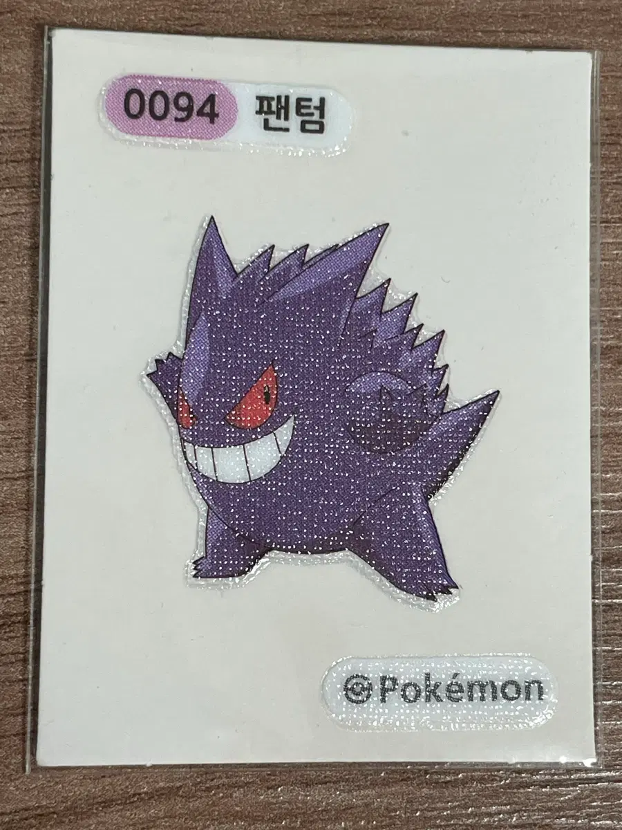 포켓몬 띠부씰 팬텀