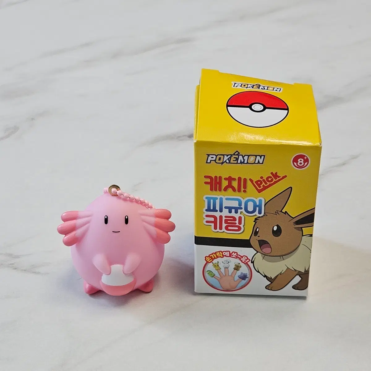 포켓몬스터 캐치 피규어 키링 럭키 확정