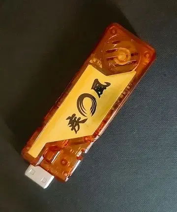 가면라이더 W 가이아 메모리 질풍 가챠폰