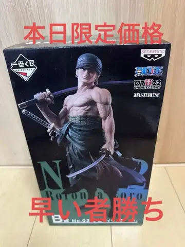 제일복권 원피스 B상 No.2 로로노아 조로 피규어