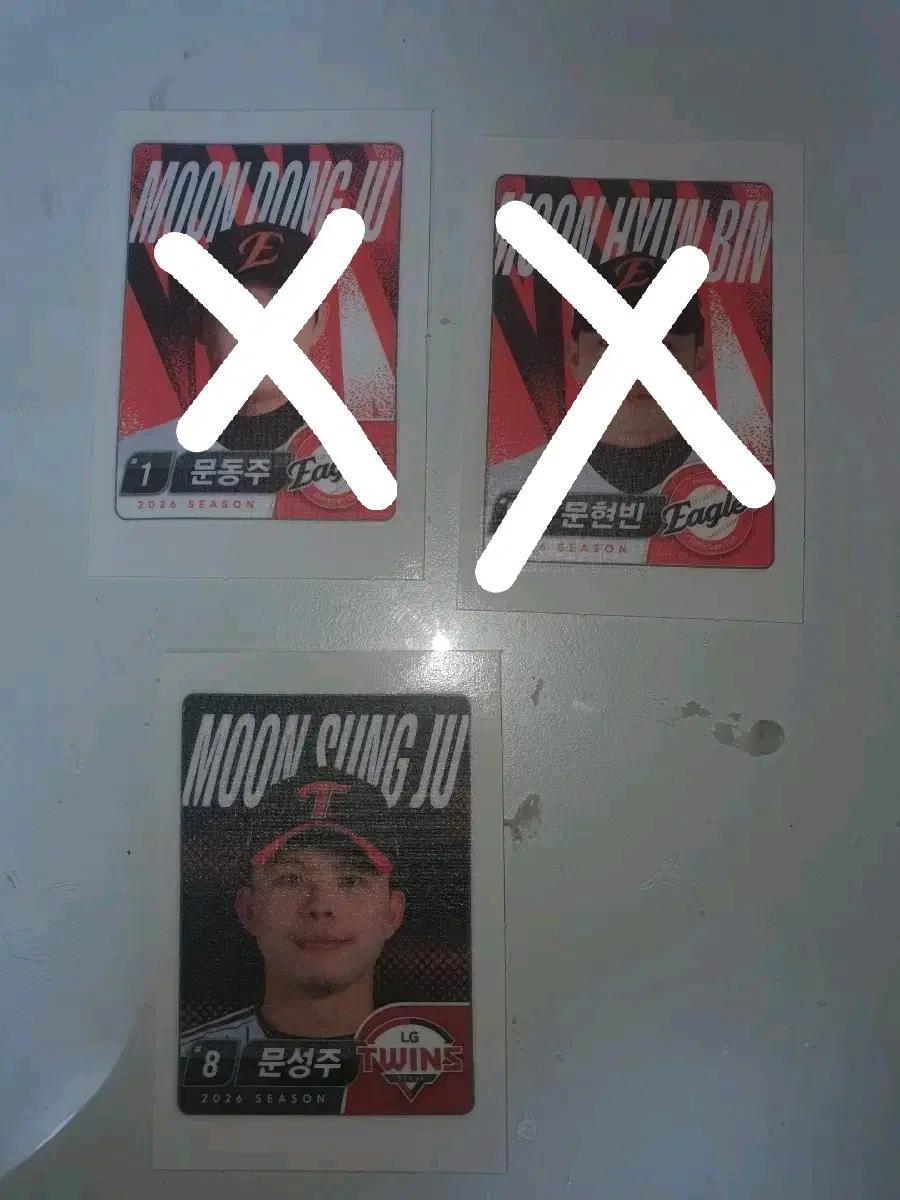 롯데웰푸드 크보 kbo 띠부씰 뱃지