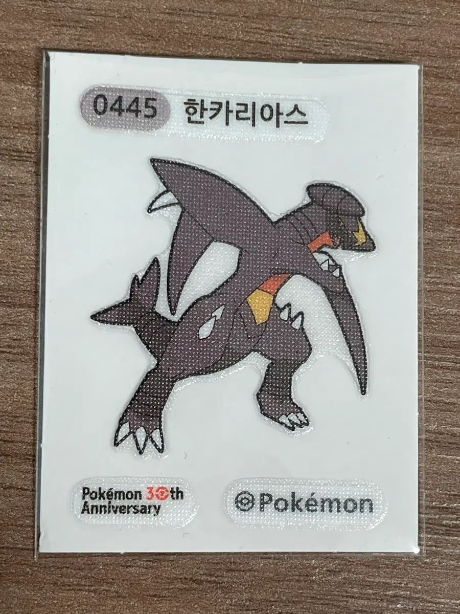 포켓몬 띠부씰 한카리아스