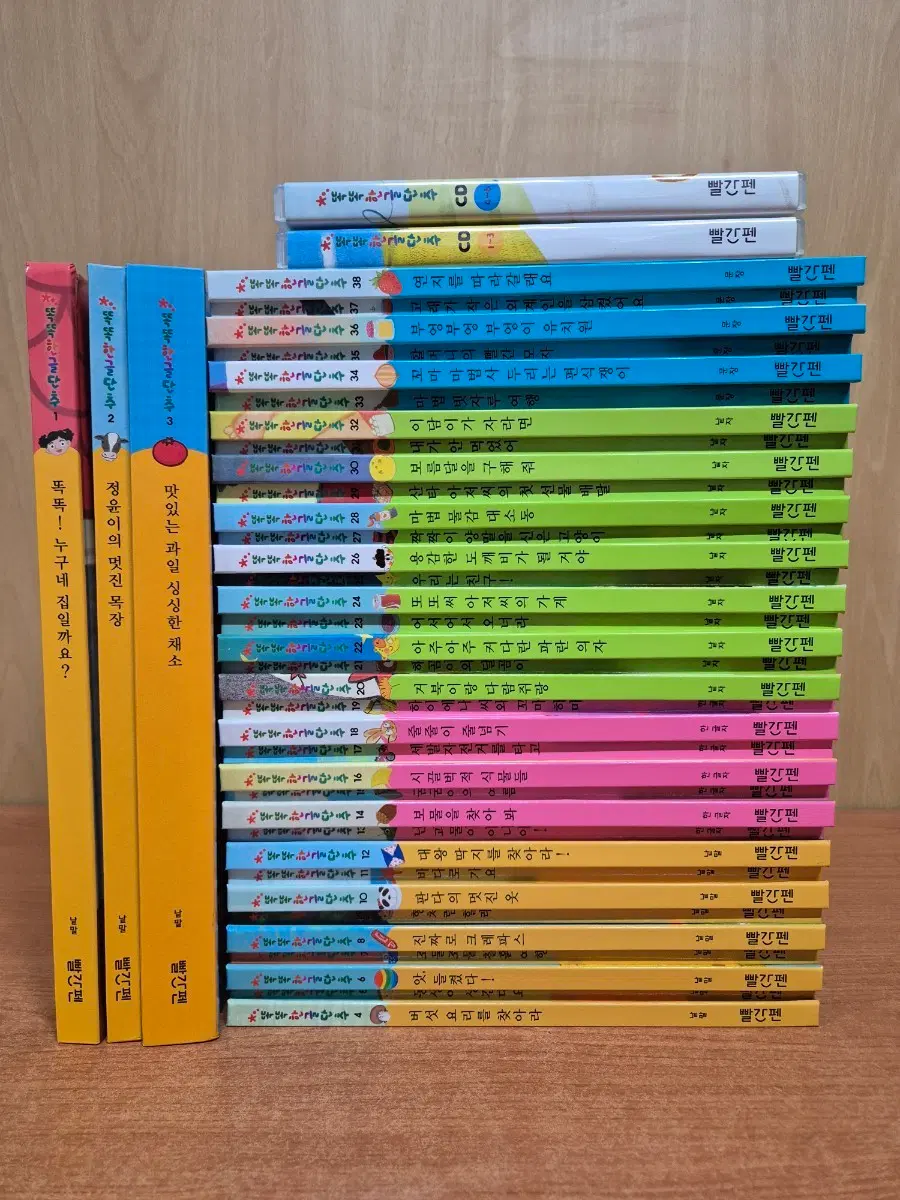 교원 빨간펜 똑똑한글단추(2023년 구입,개정판,새책수준)