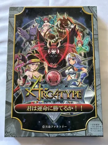Arc4type 보드게임 츠키시마 팩토리