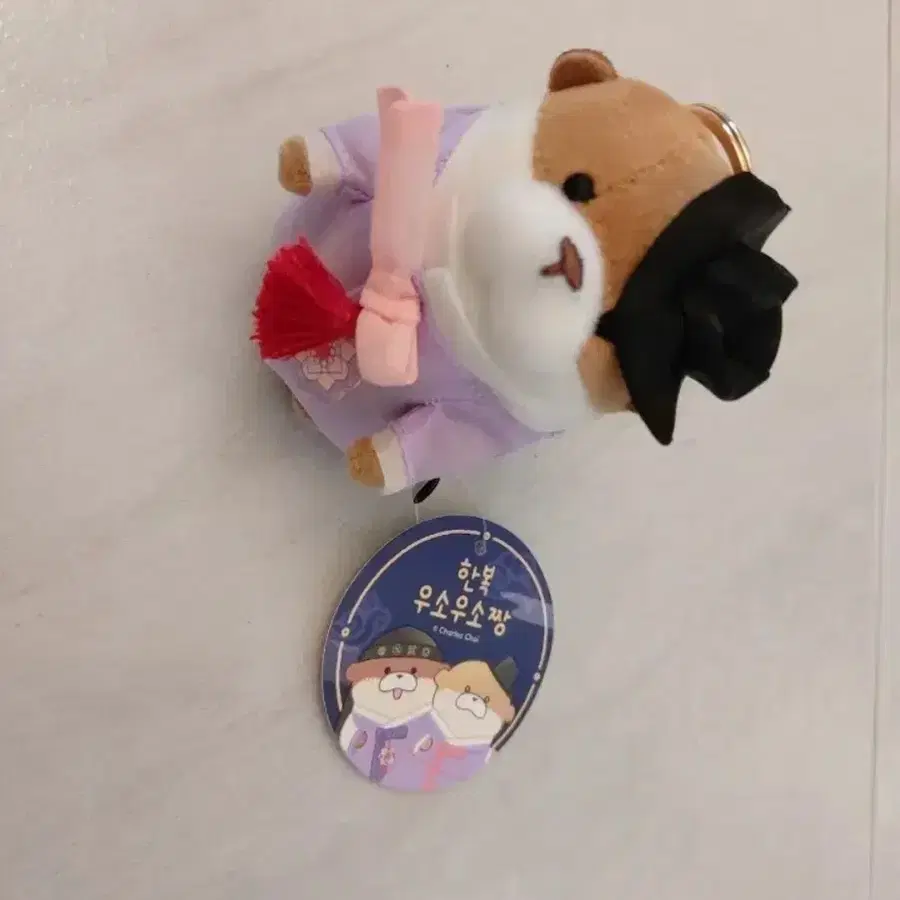 한복 우소우소짱 브라운 키링 8cm