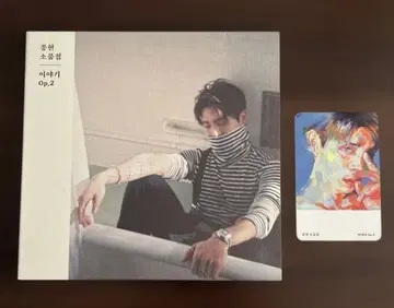 SHINee 종현 이야기 Op.2 트레이딩 카드 포함
