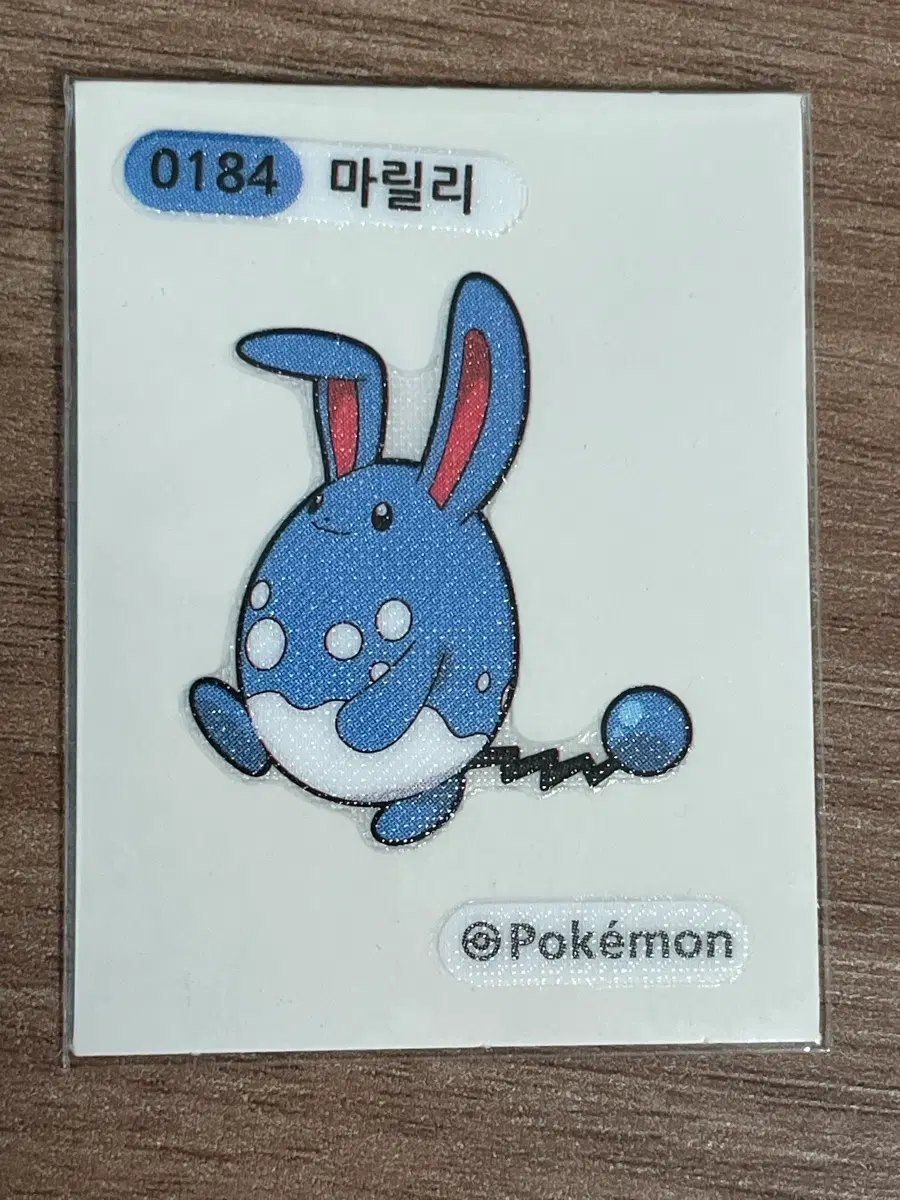 포켓몬 띠부씰 마릴리
