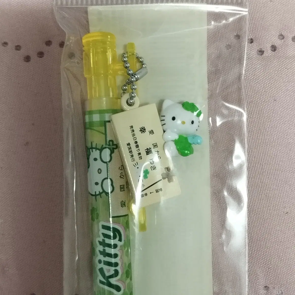 행운역 키티 행운키티 샤프