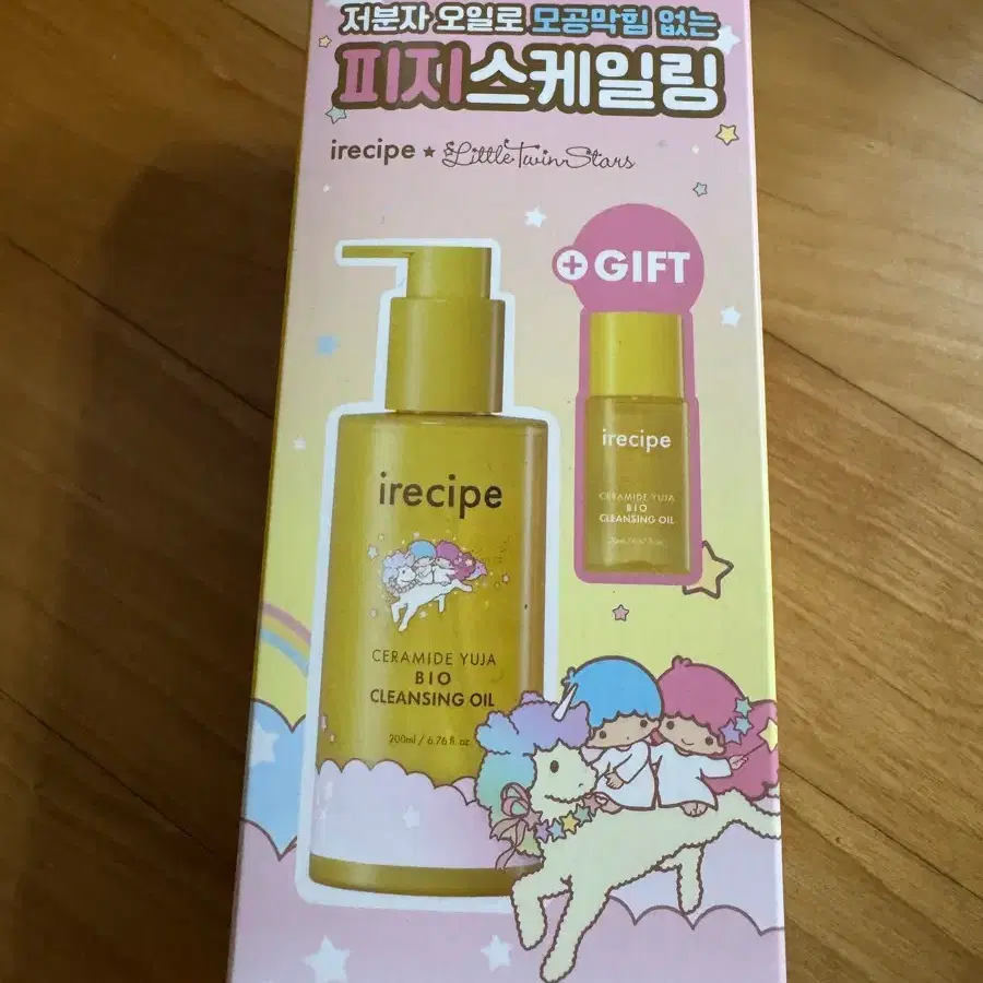 아이레시피 클렌징 오일