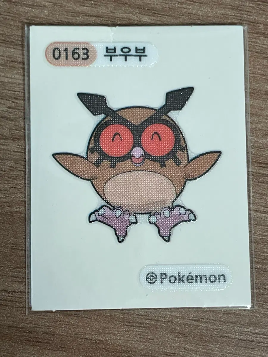 포켓몬 띠부씰 부우부