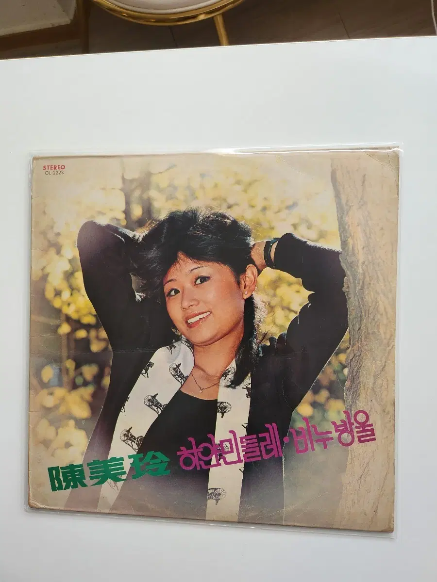 진미령 LP / EX+