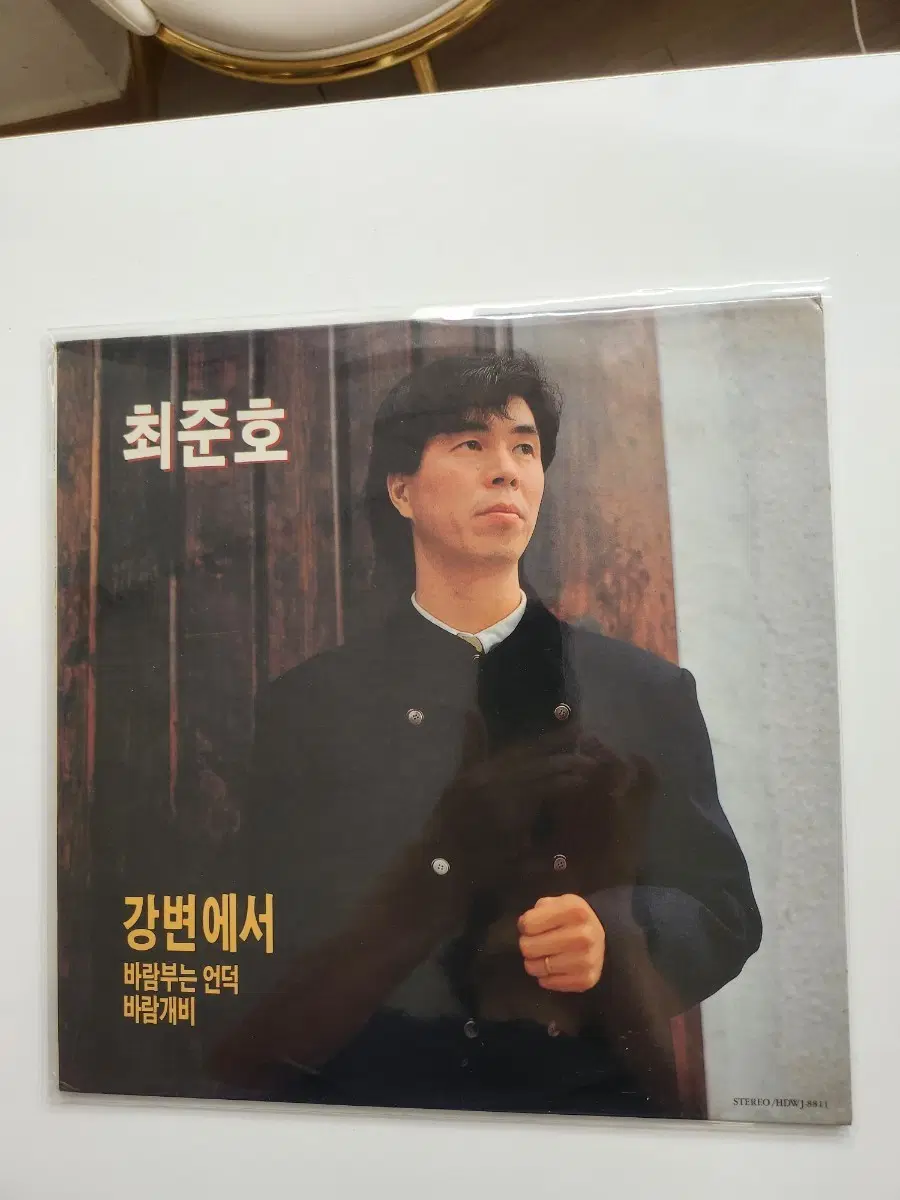 최준호 1집 강변에서 LP / MINT