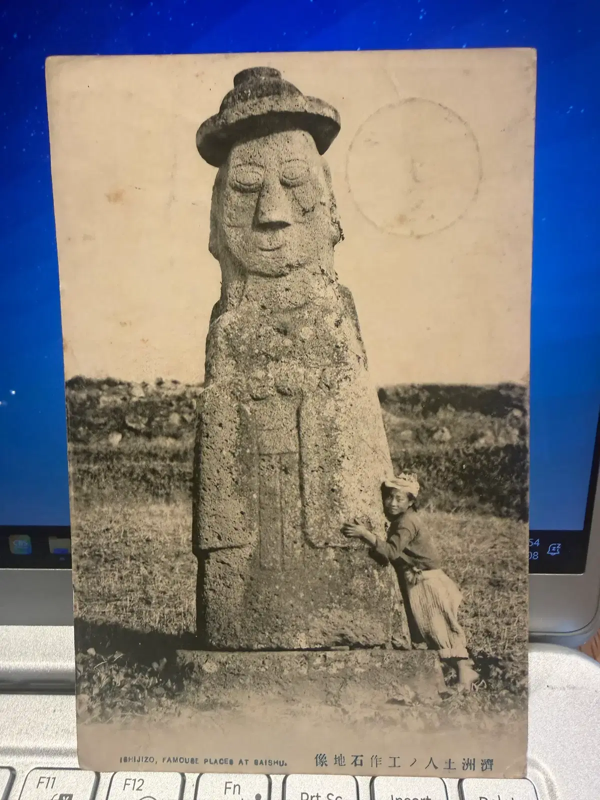 1915년 - 독립운동 감시 전남 항일 움직임 상주 헌병대 - 제주도