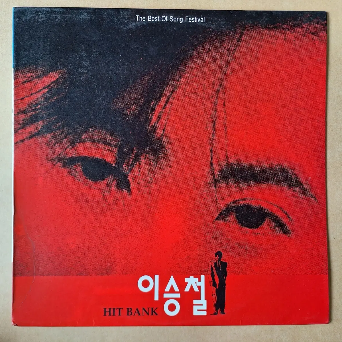 이승철 Hit Bank LP