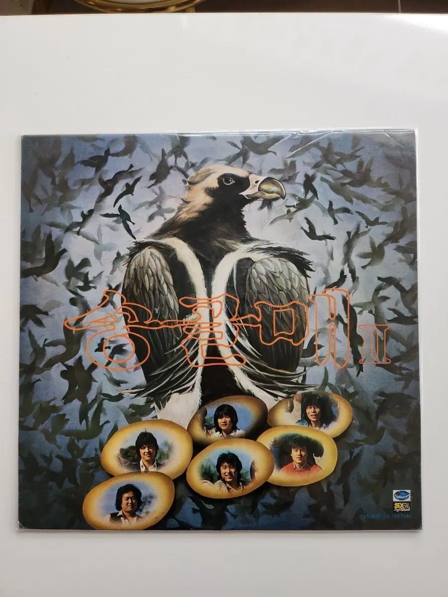 송골매 2집 초반 LP / MINT