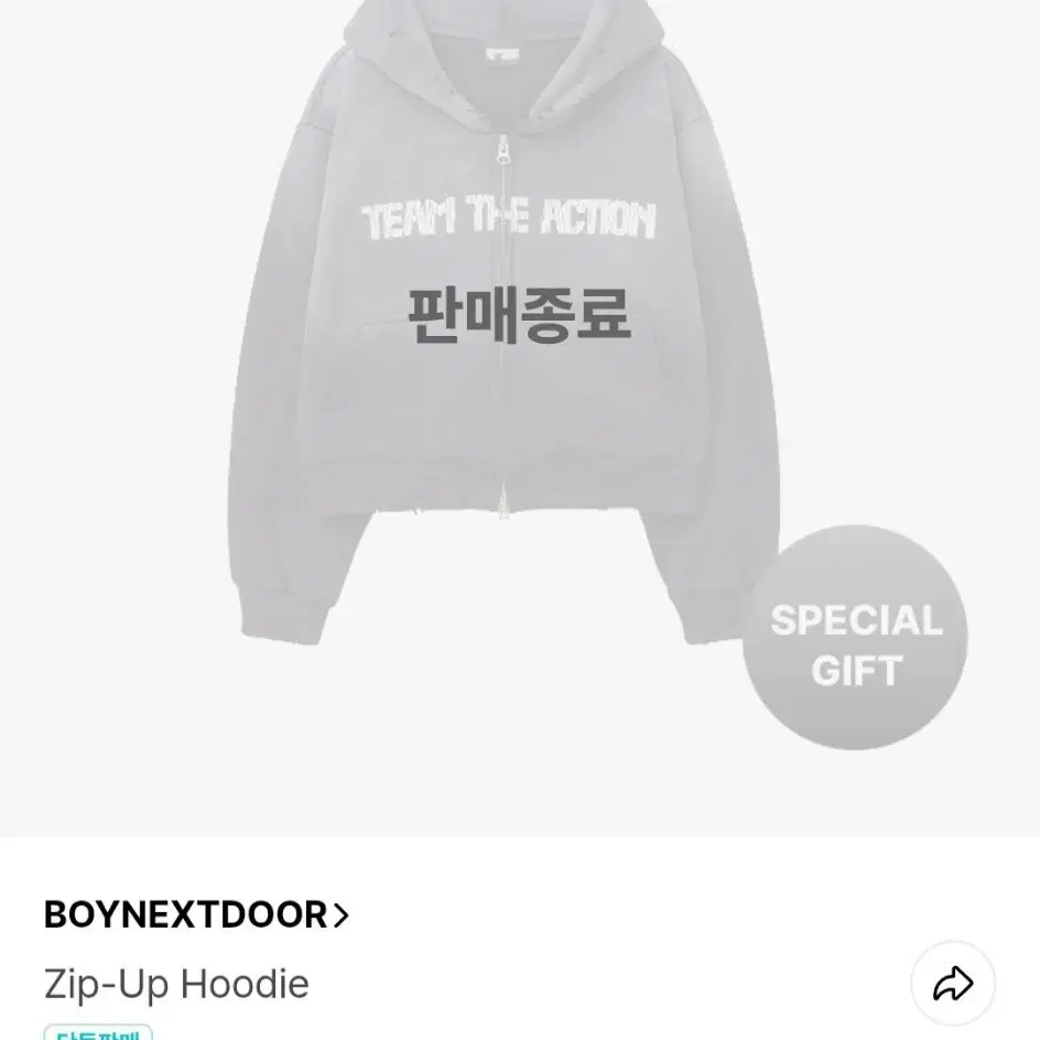 Sold out!!) boynextdoor One and Only Hoodie buncheol | Bunjang Global