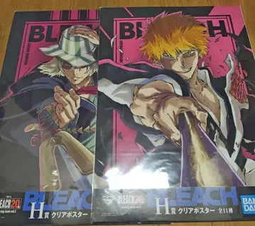 BLEACH 클리어 포스터 쿠로사키 이치고 우라하라 키스케
