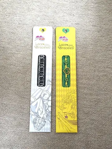 죠죠 DIO 디오 액세서리 팔찌 미상가 미사용품