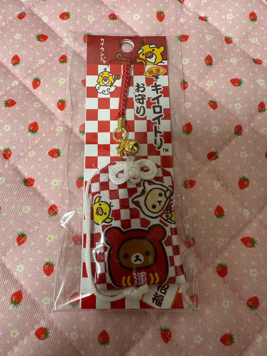 리락쿠마 오마모리