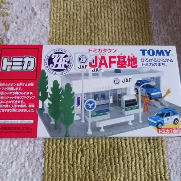 토미카 타운 JAF 기지 토미카 결품