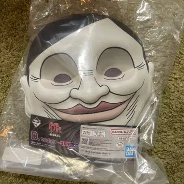 제일복권 단다단 D상 셀포 외계인 가면